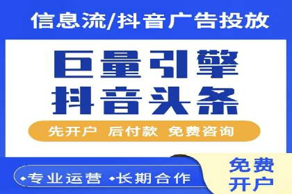 百度竞价排名案例：如何打造爆款广告并提升品牌形象
