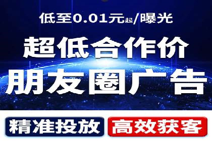 信息流广告开户流程与注意事项